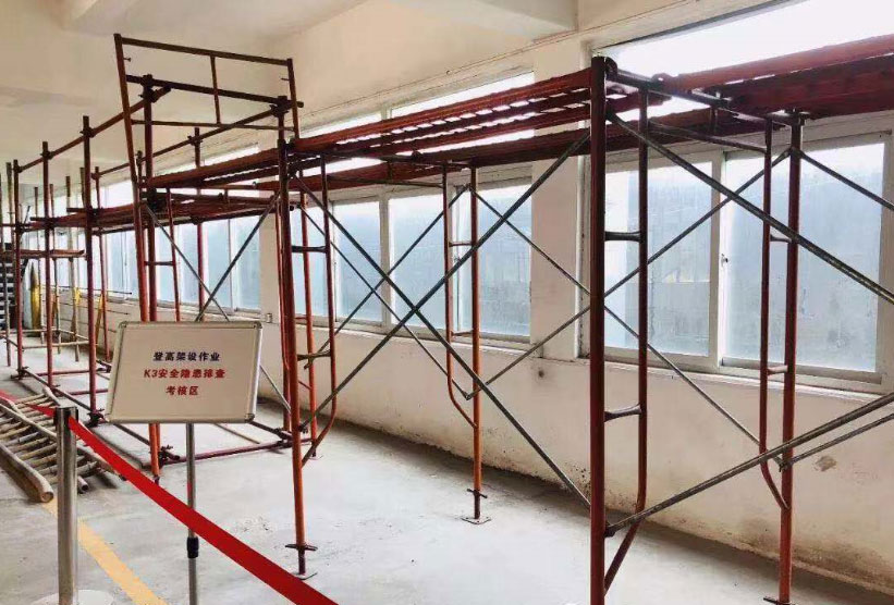 登高架设培训班