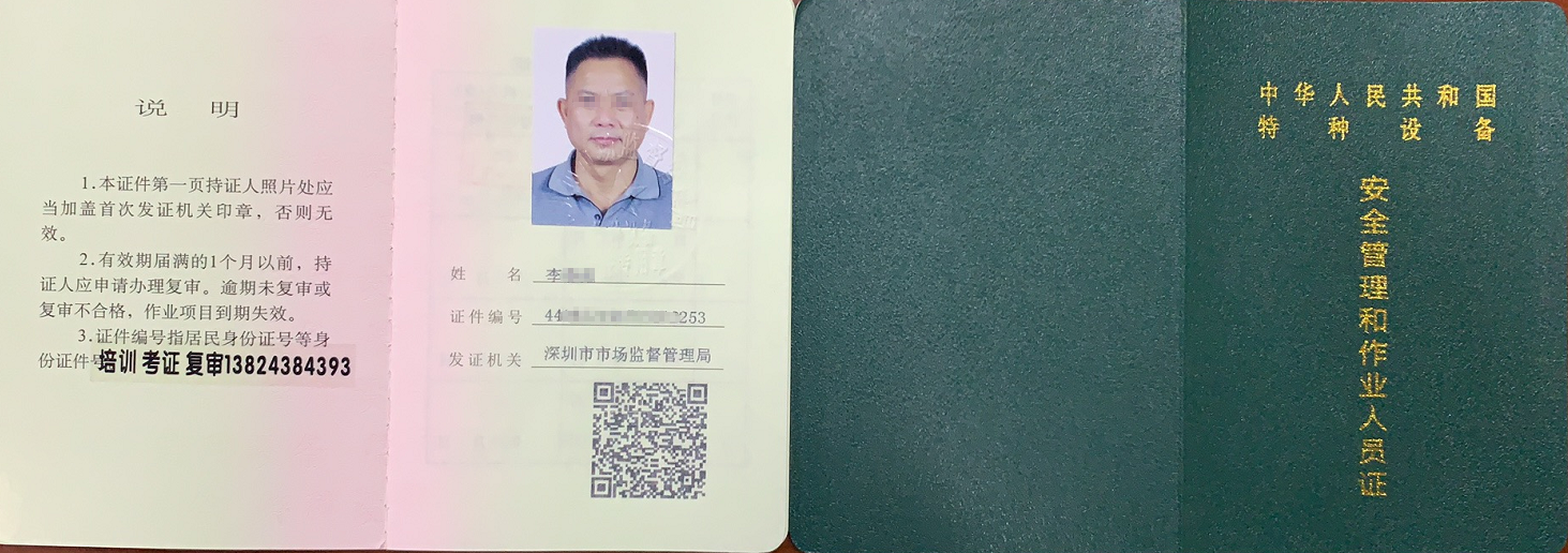微信图片_20200407202504.png