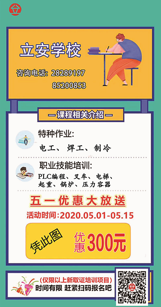 微信图片_20200429125458.png
