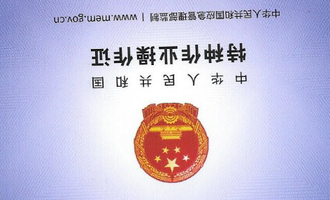 微信截图_20200520112339.png