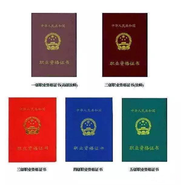 电工不同等级证书.jpg
